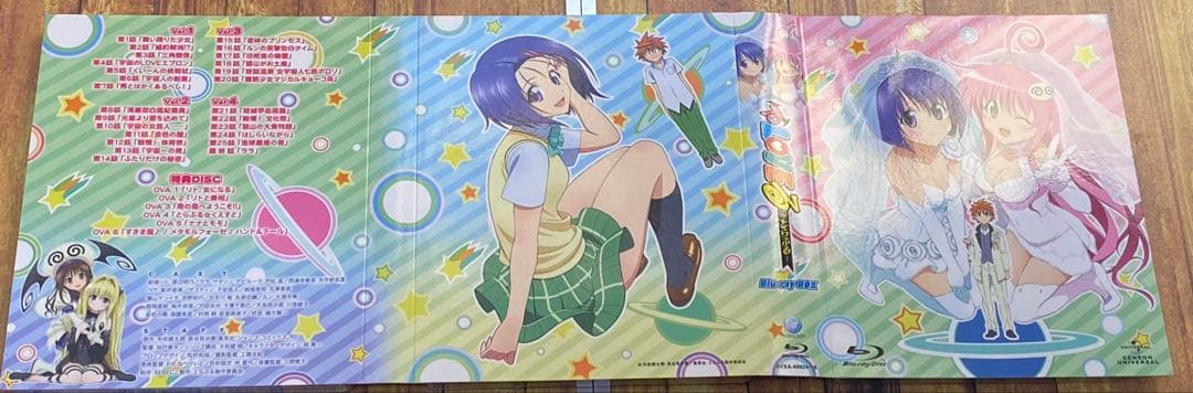 To LOVEる-とらぶる- BD-BOX〈5枚組〉