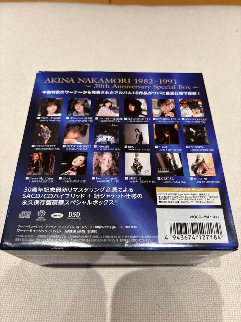 オリバー　中森明菜 AKINA BOX - SACD／CD