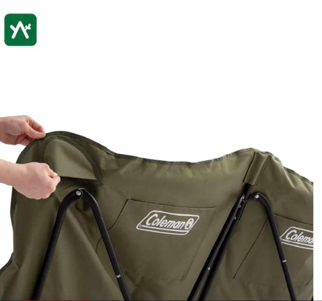 コールマン　ソファチェアーダブル