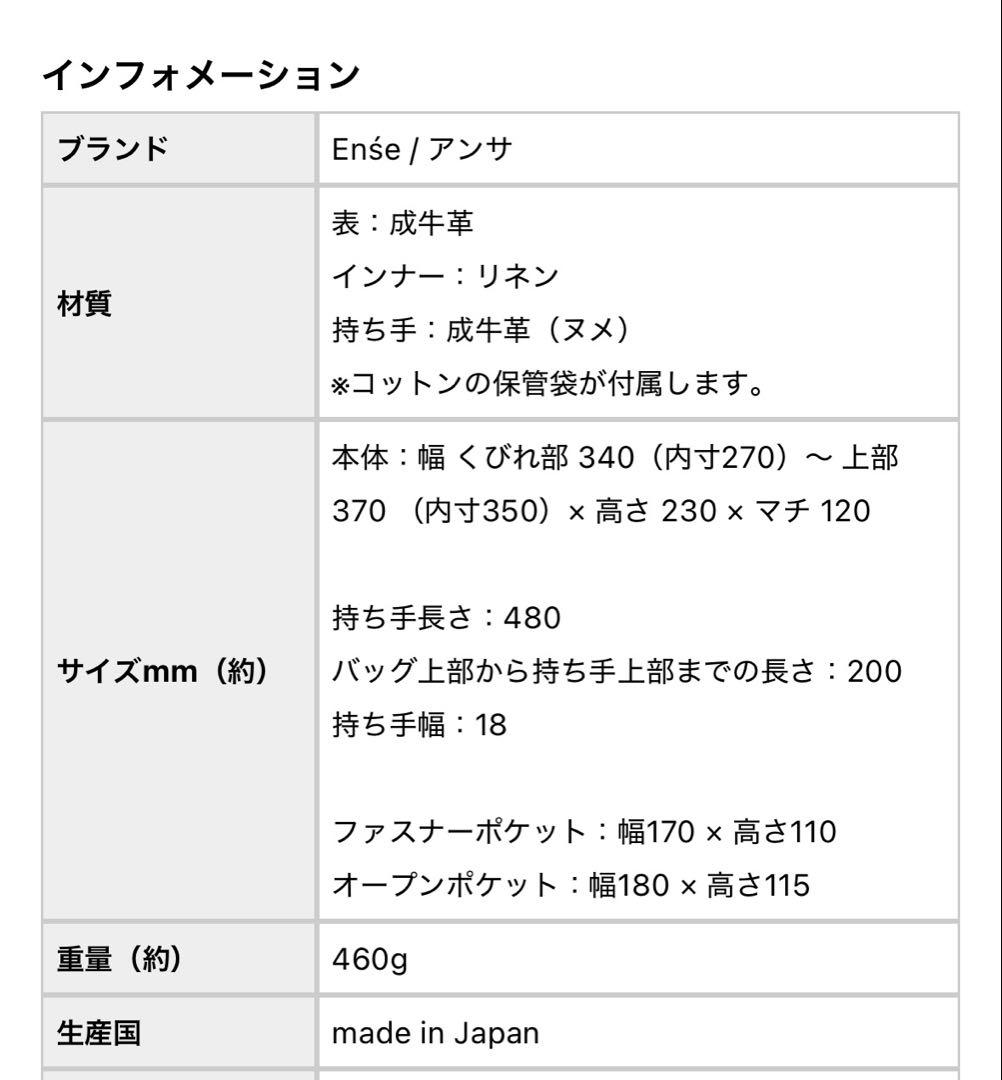 アンサ　レザーバッグトートミニ　北欧暮らしの道具店