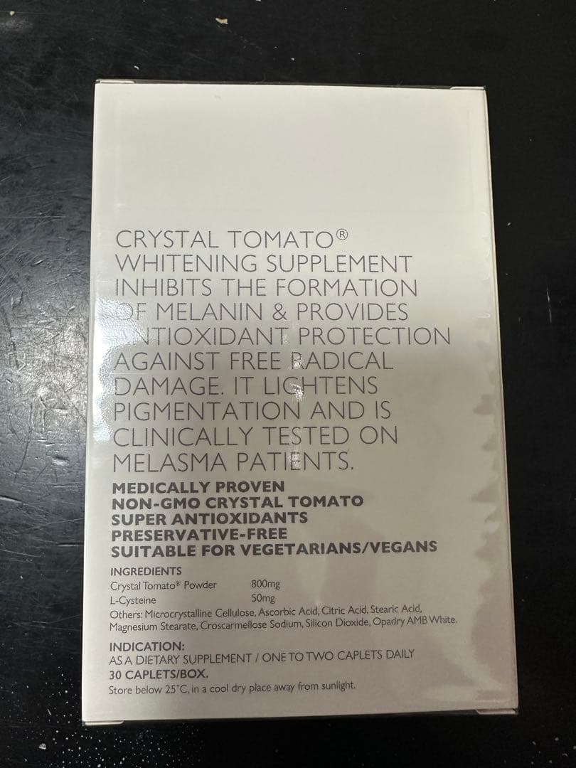 専用商品　クリスタルトマト