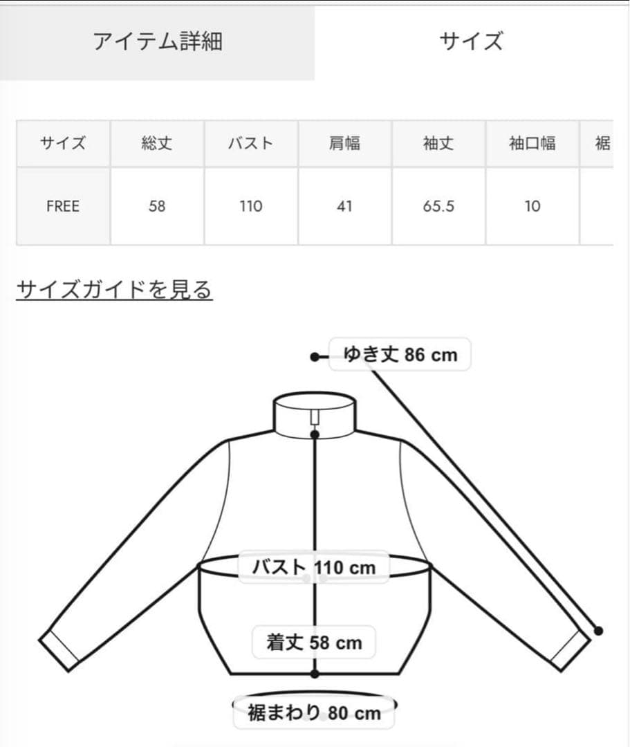 LAGUA GEM CABLE KNIT FAUX FUR ブルゾン 黒