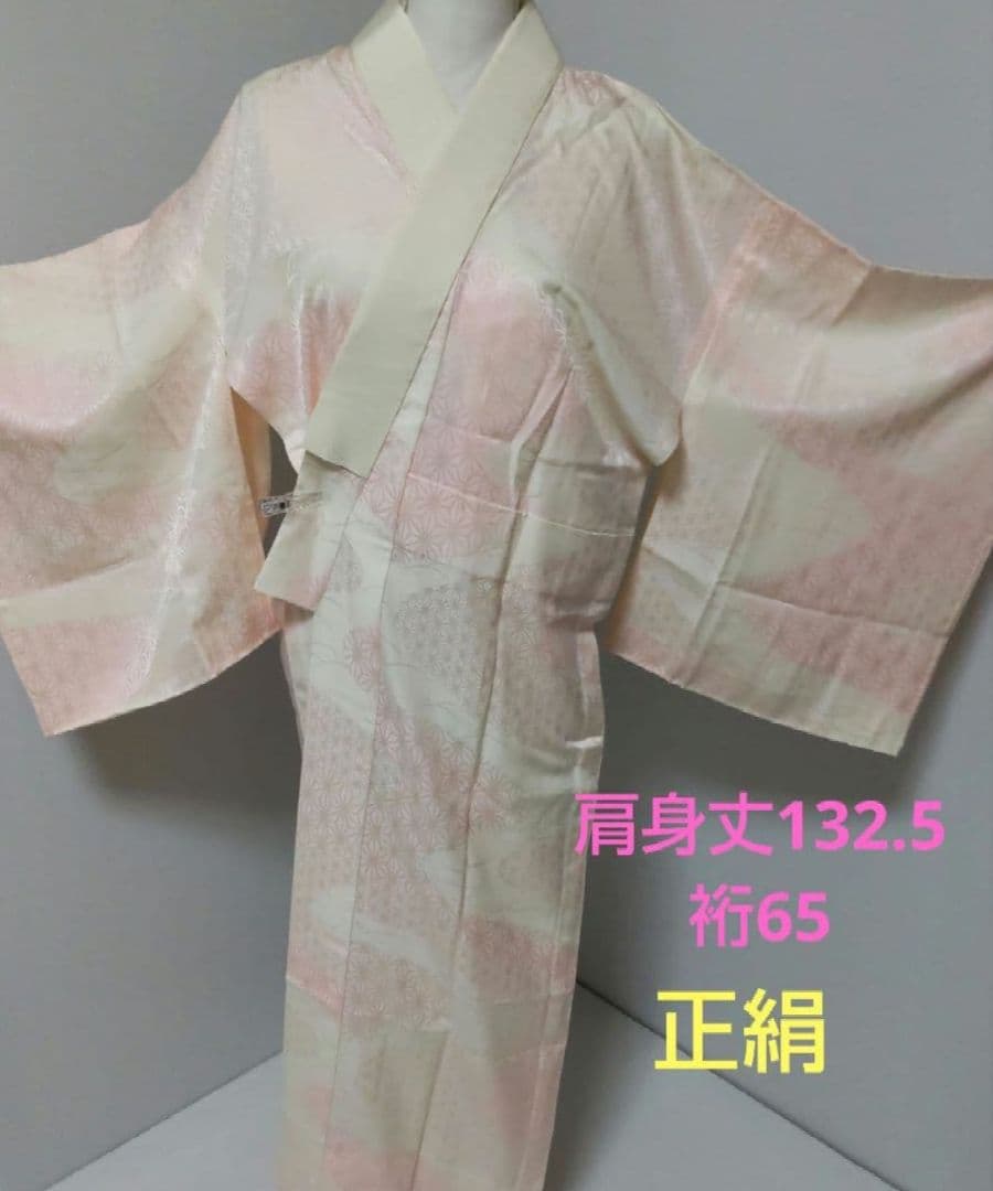 3231 2313 おまとめ おなべ様用 半襟 衣紋抜追加 正絹長襦袢