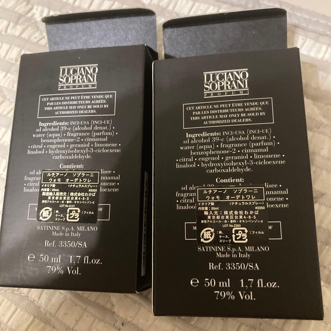 香水　ルチアーノ　ソプラーニ　ウォモ