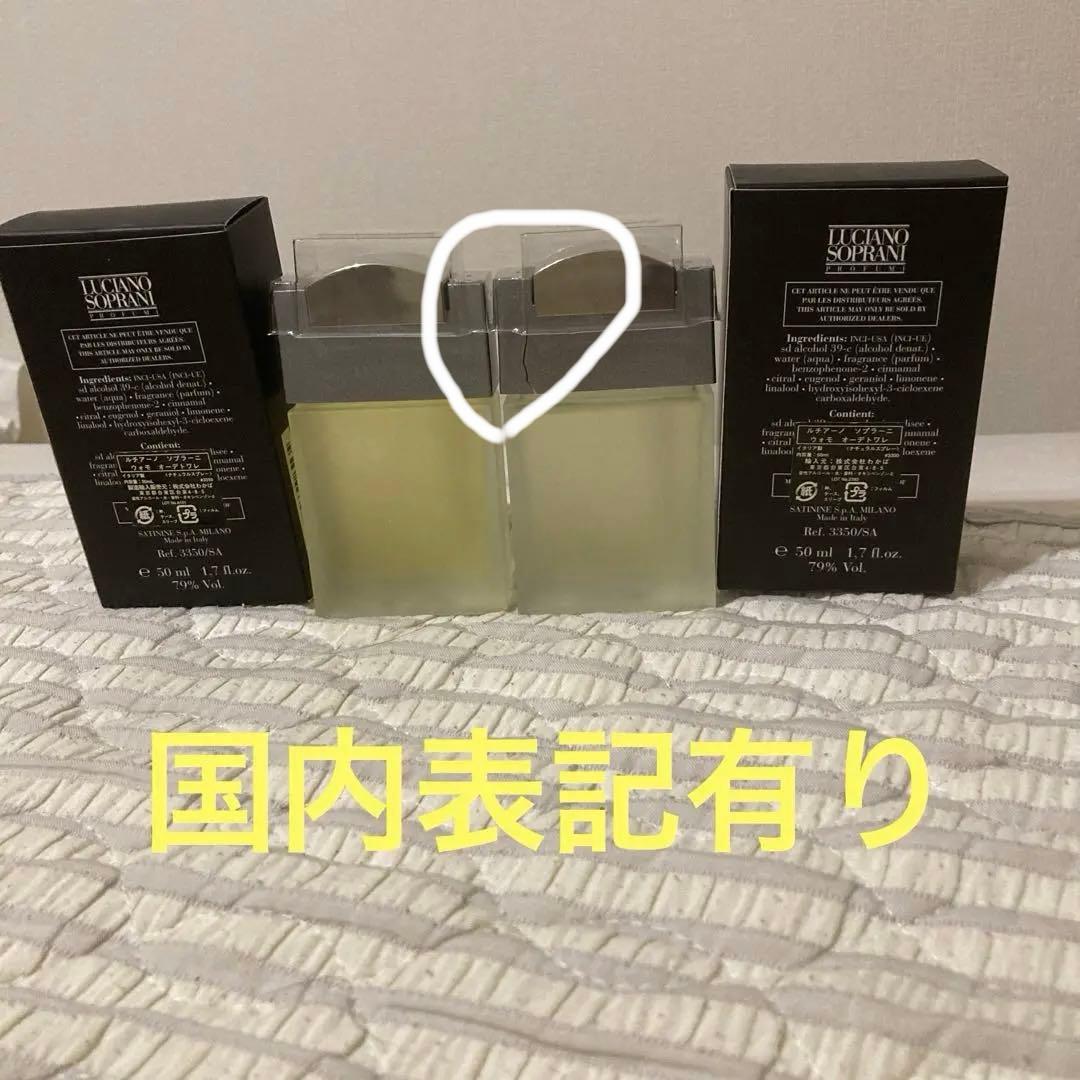 香水　ルチアーノ　ソプラーニ　ウォモ