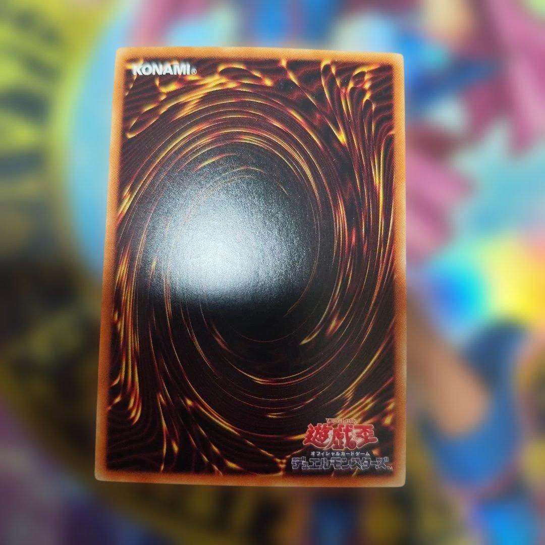 青眼の白龍 光属性 3000/2500　ホログラフィックパラレル