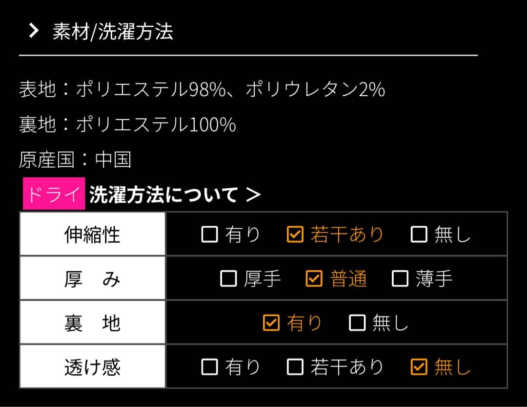 【JENNE】パールボタンノーカラージャケット