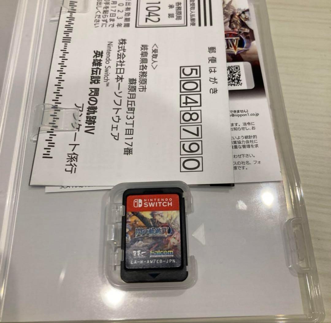 閃の軌跡III IV switch版セット