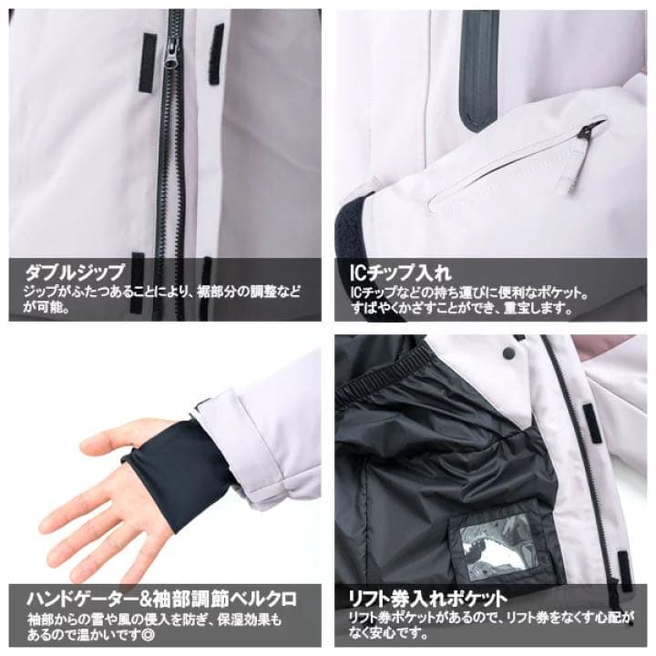 オーシャンパシフィック　スノーボードジャケット　レディース