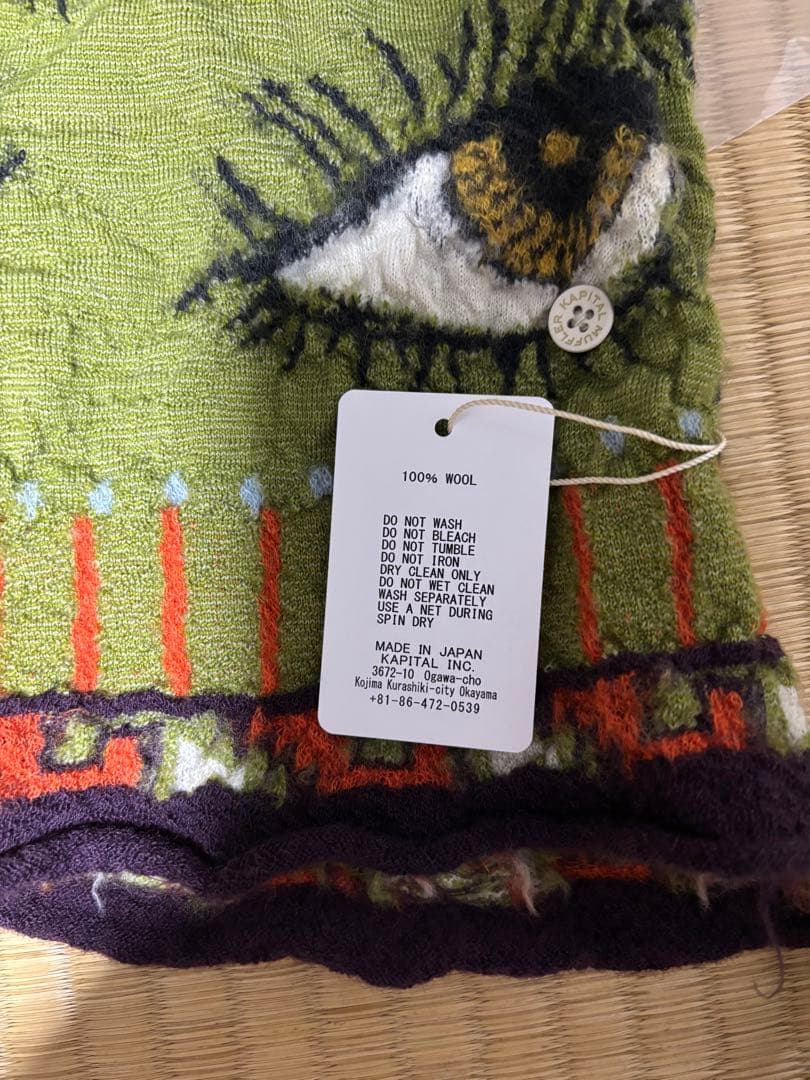 KAPITAL - 縮絨ウール SPEAKEASYマフラー