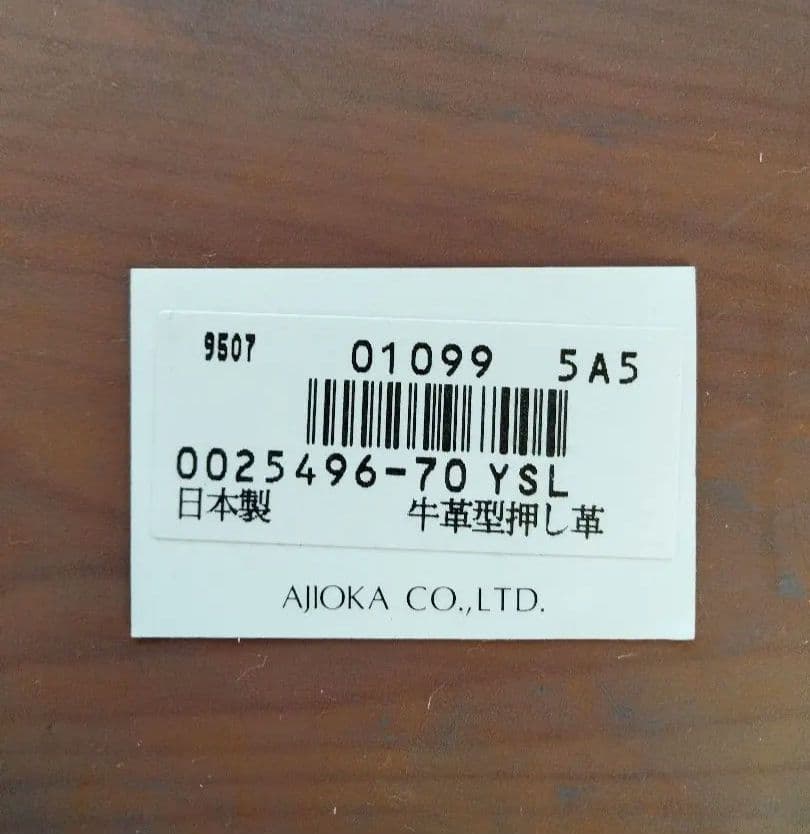 【未使用】Yves Saint Laurent イヴ・サンローラン　キーケース