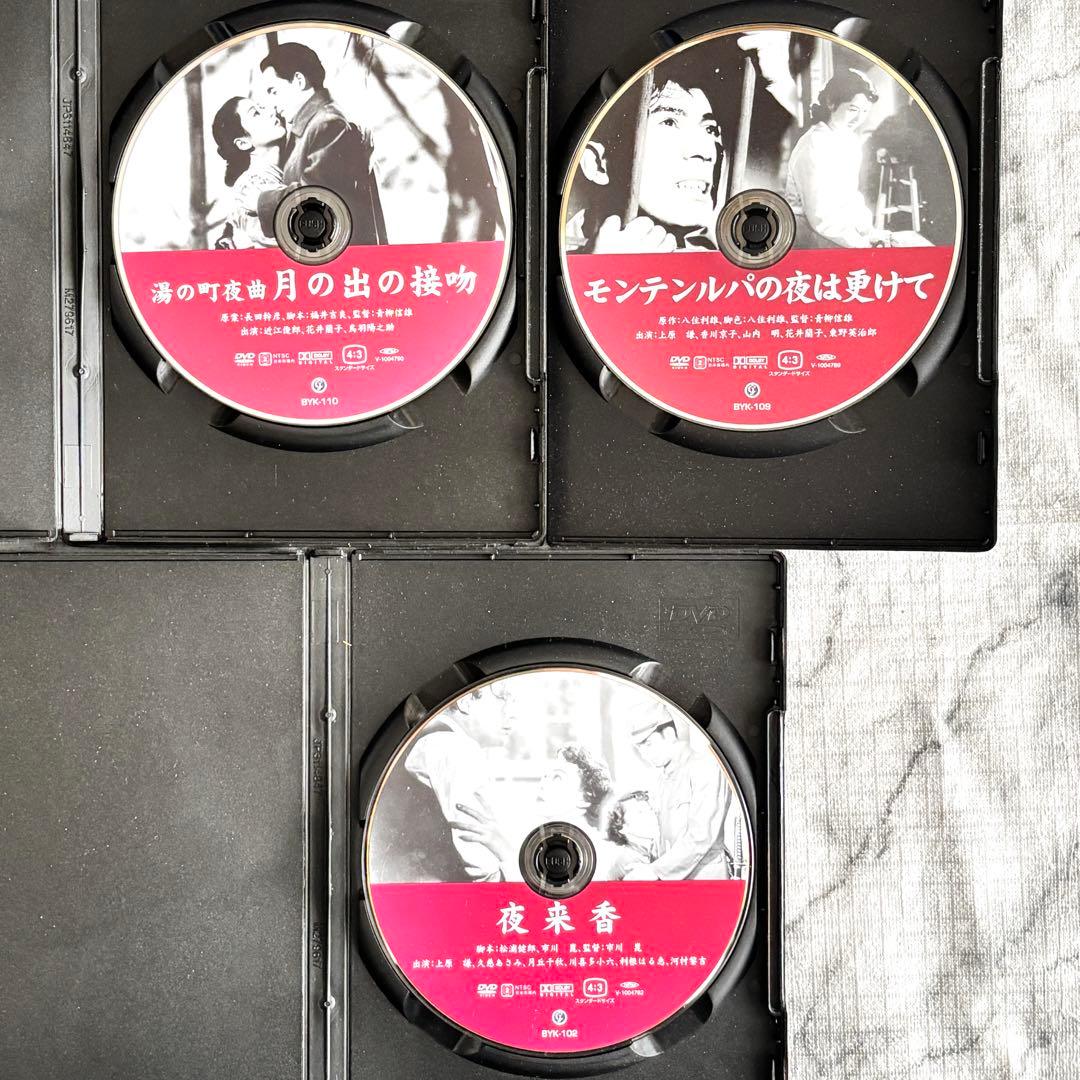 【レア✨】 新東宝 歌謡映画シリーズ 19作セット 日本名画遺産