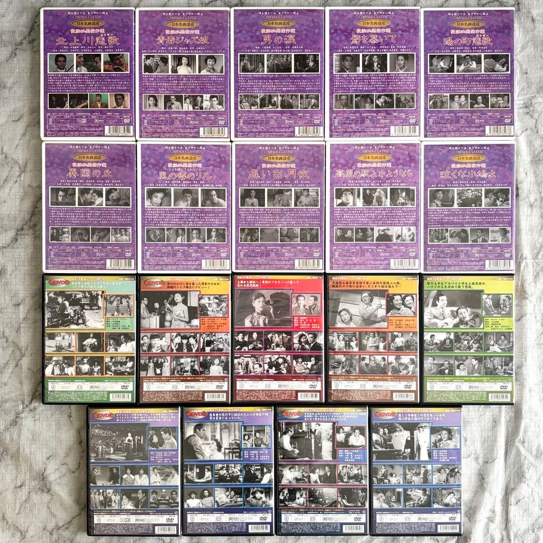 【レア✨】 新東宝 歌謡映画シリーズ 19作セット 日本名画遺産