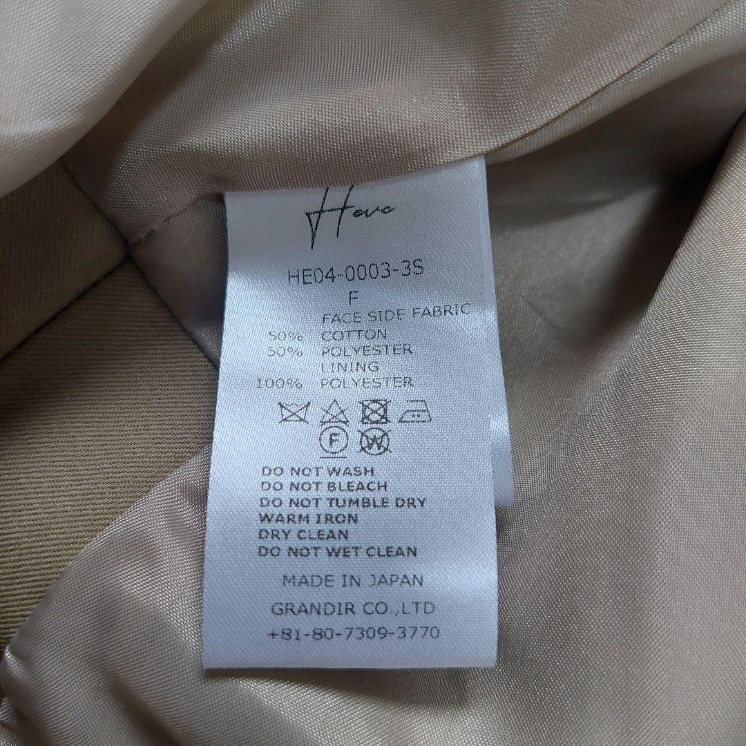 Heve　トレンチポンチョケープコート　ベージュ　送料込み