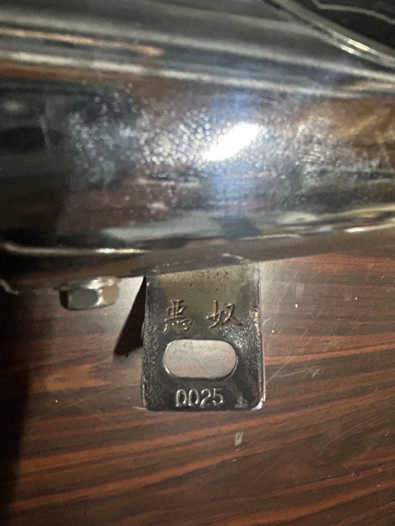 GS400 当時物　ワルツ　初期悪奴