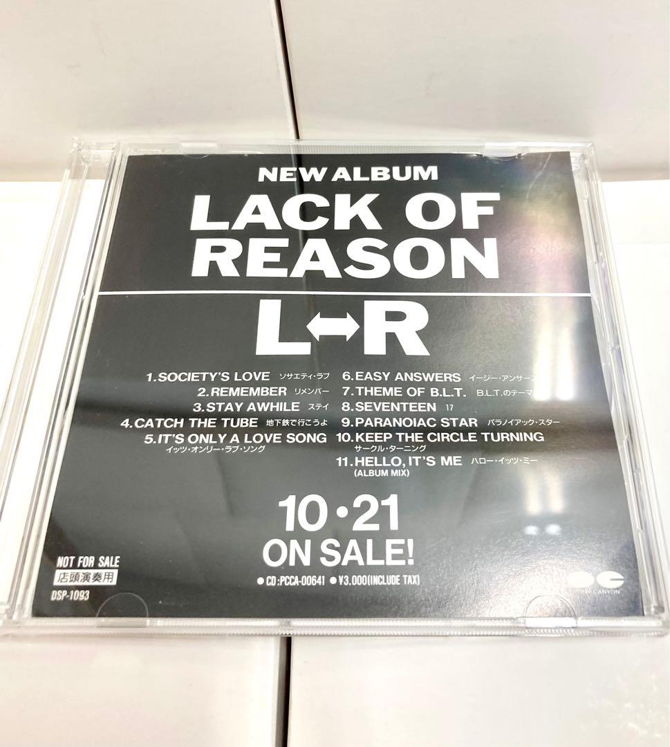 【激レア非売品】美品 L⇔R エルアール / LACK OF REASON