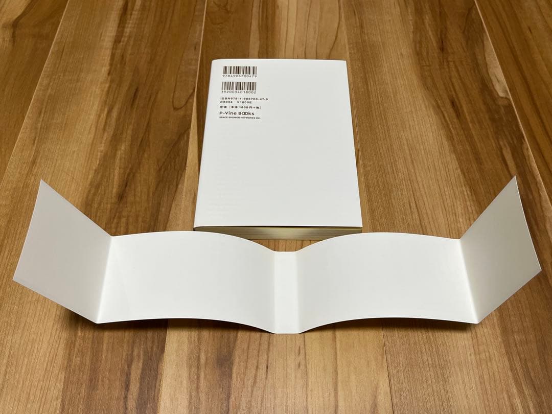 ものづくりのイノベーション「枯れた技術の水平思考」とは何か？横井軍平著