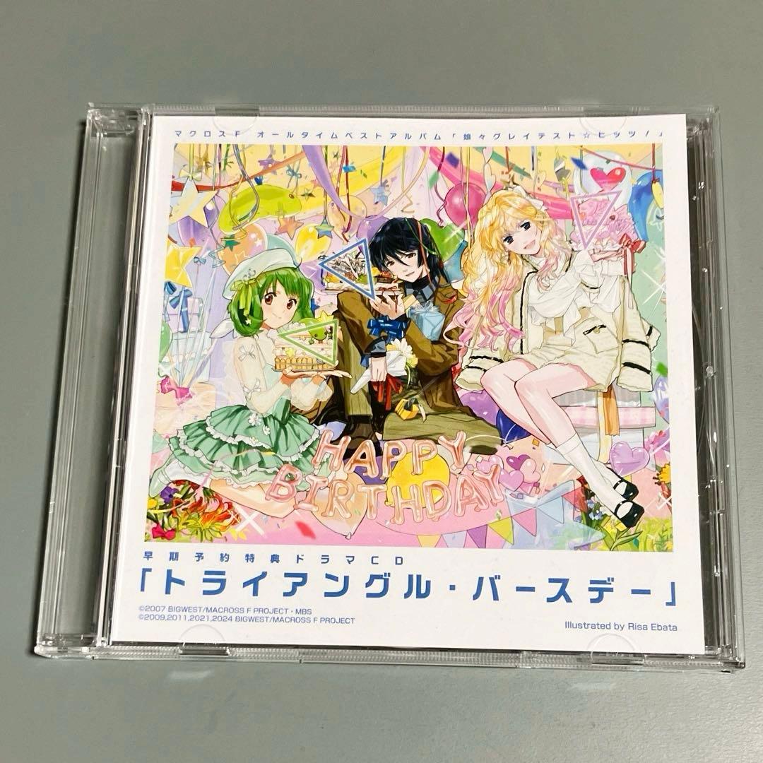 【アクスタあり】娘々グレイテスト☆ヒッツ！完全生産限定・ デカルチャー特装盤