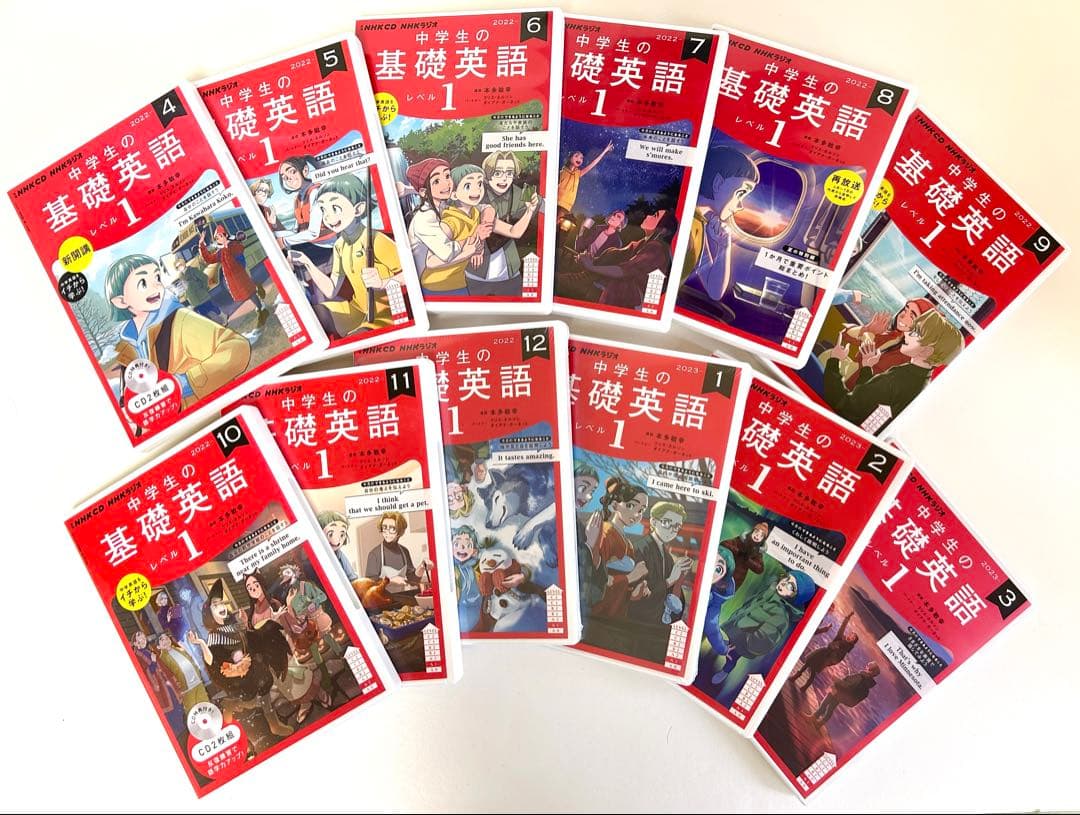 NHKラジオ　中学生の基礎英語 1 CD & テキスト全巻セット