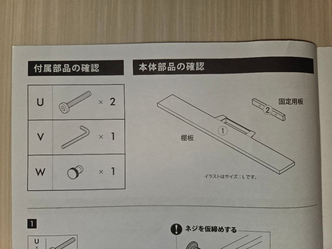 EQUALS WALL ウォール テレビスタンド V3 棚板・サウンドバーセット