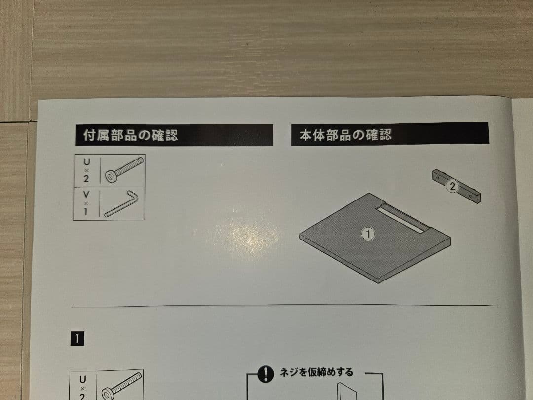 EQUALS WALL ウォール テレビスタンド V3 棚板・サウンドバーセット