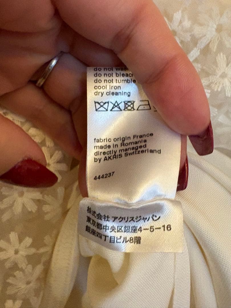 皇室御用達ブランドAKRIS 刺繍 フレアスカート