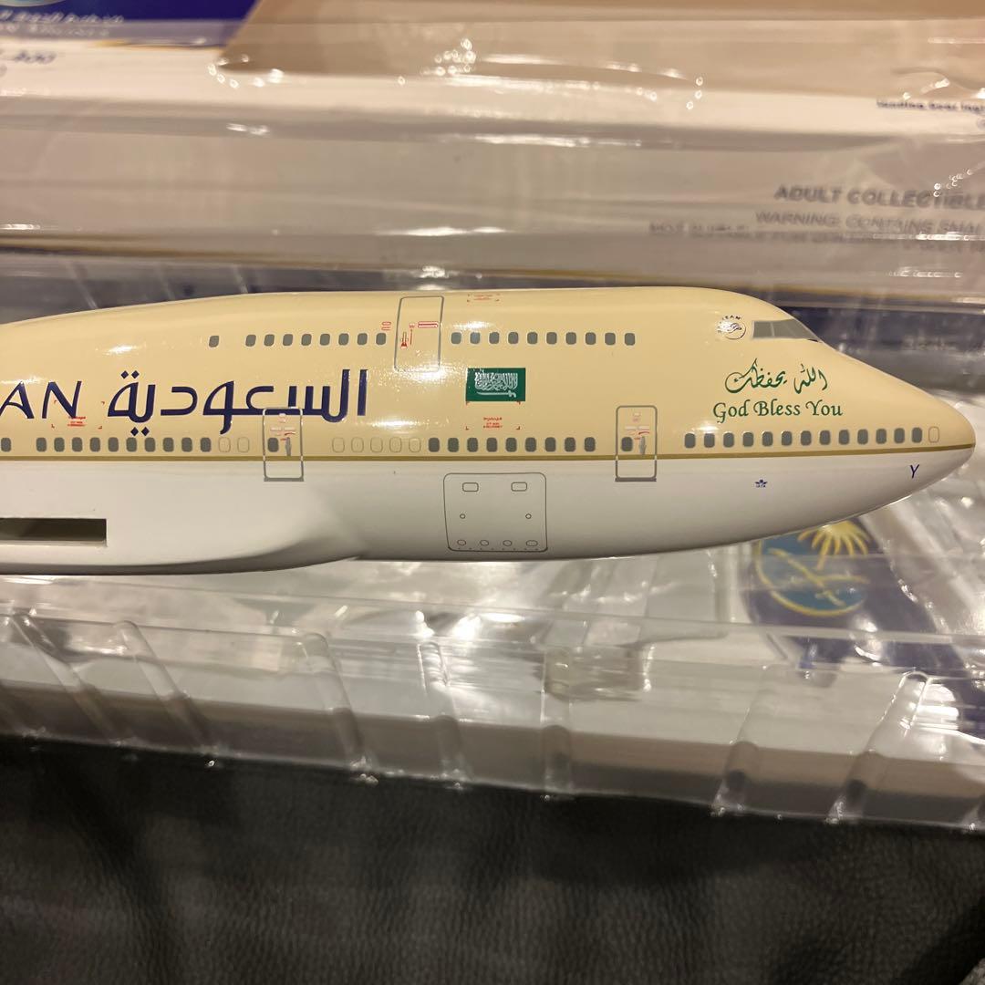 Hogan製　サウジアラビア航空B747-400 1/200