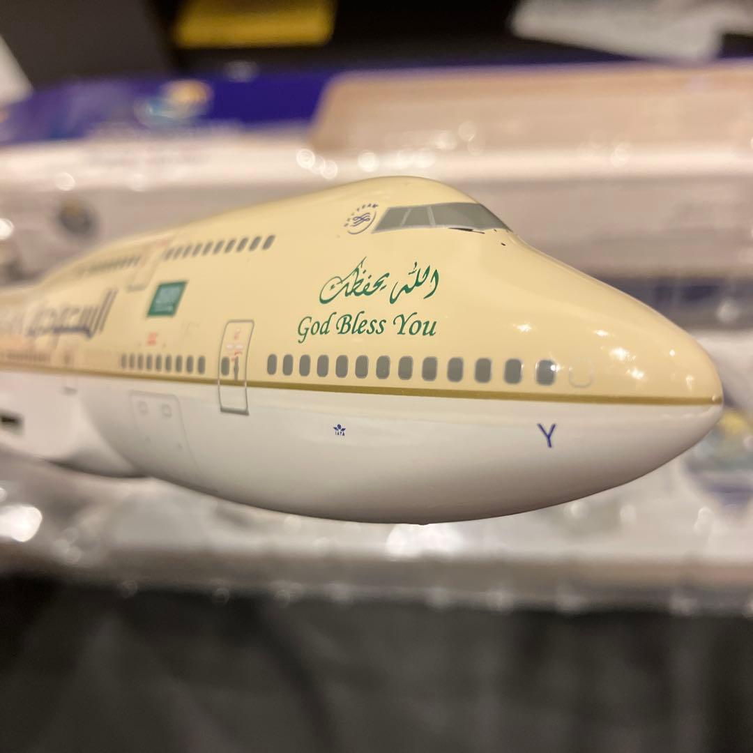 Hogan製　サウジアラビア航空B747-400 1/200