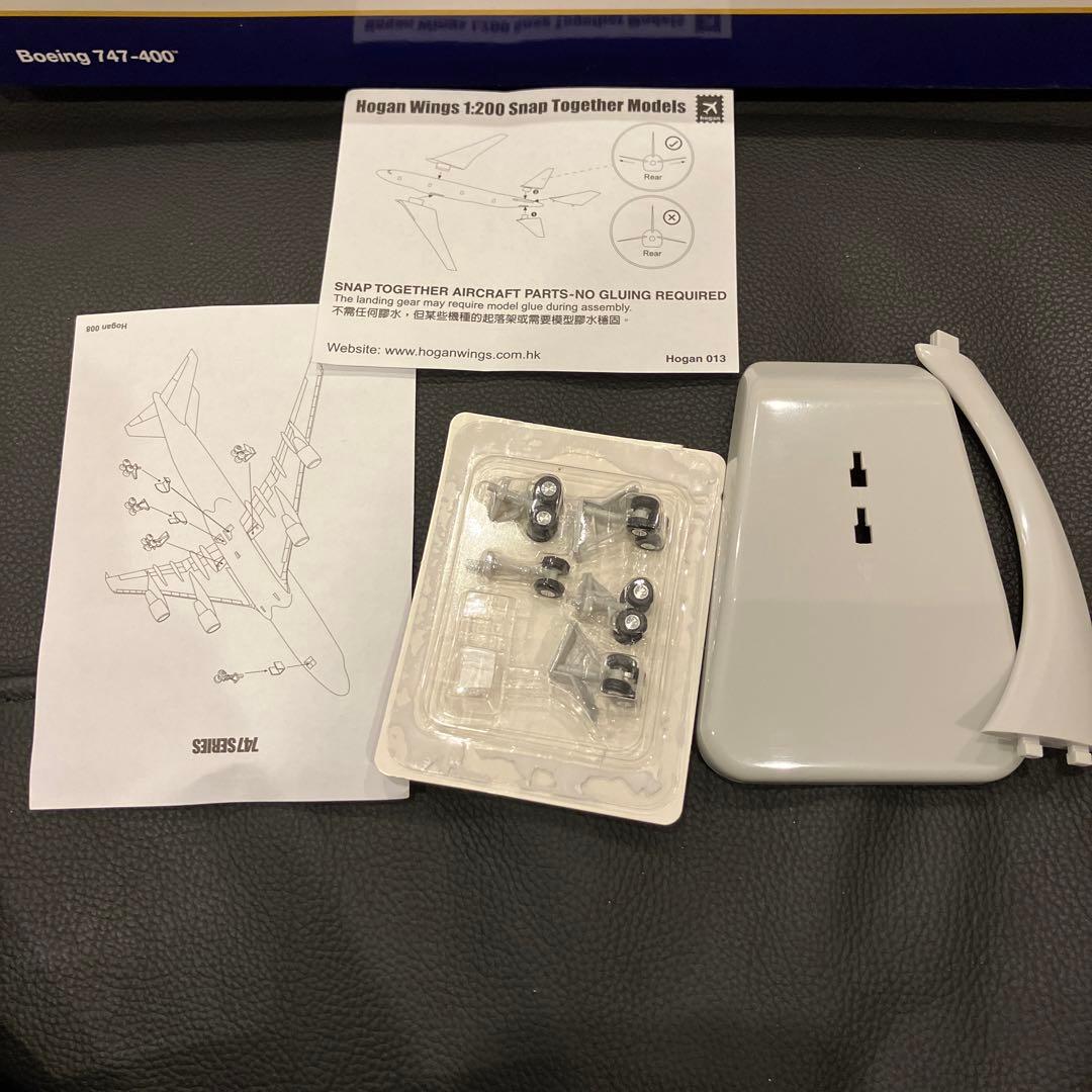Hogan製　サウジアラビア航空B747-400 1/200