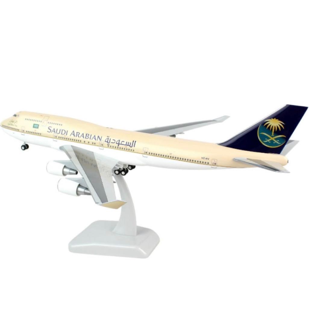 Hogan製　サウジアラビア航空B747-400 1/200