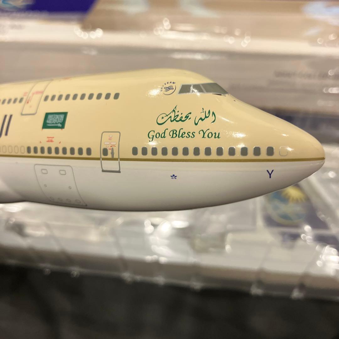 Hogan製　サウジアラビア航空B747-400 1/200