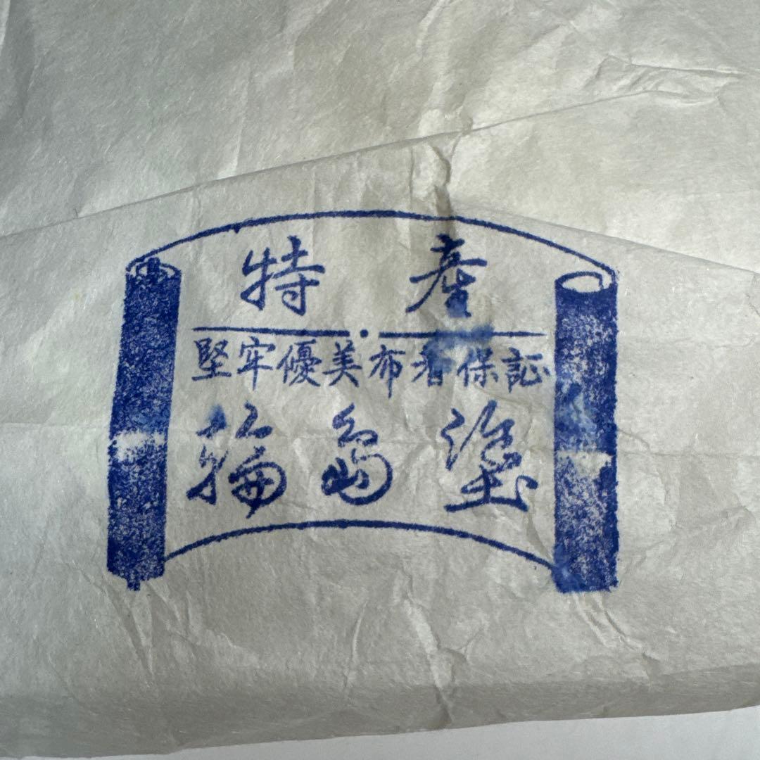 輪島塗 沈金蒔絵 重箱 二組