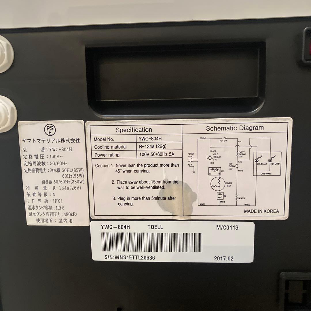 ウォーターサーバー アルピナ　ハワイウォーター　クリスタルクララ等