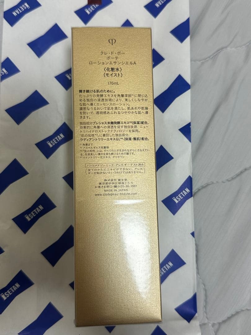 クレ・ド・ポー ボーテ　ローションエサンシエルＡ