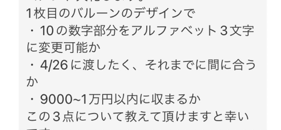♡　バルーンアレンジ 生誕祭　フラスタ　卓フラ
