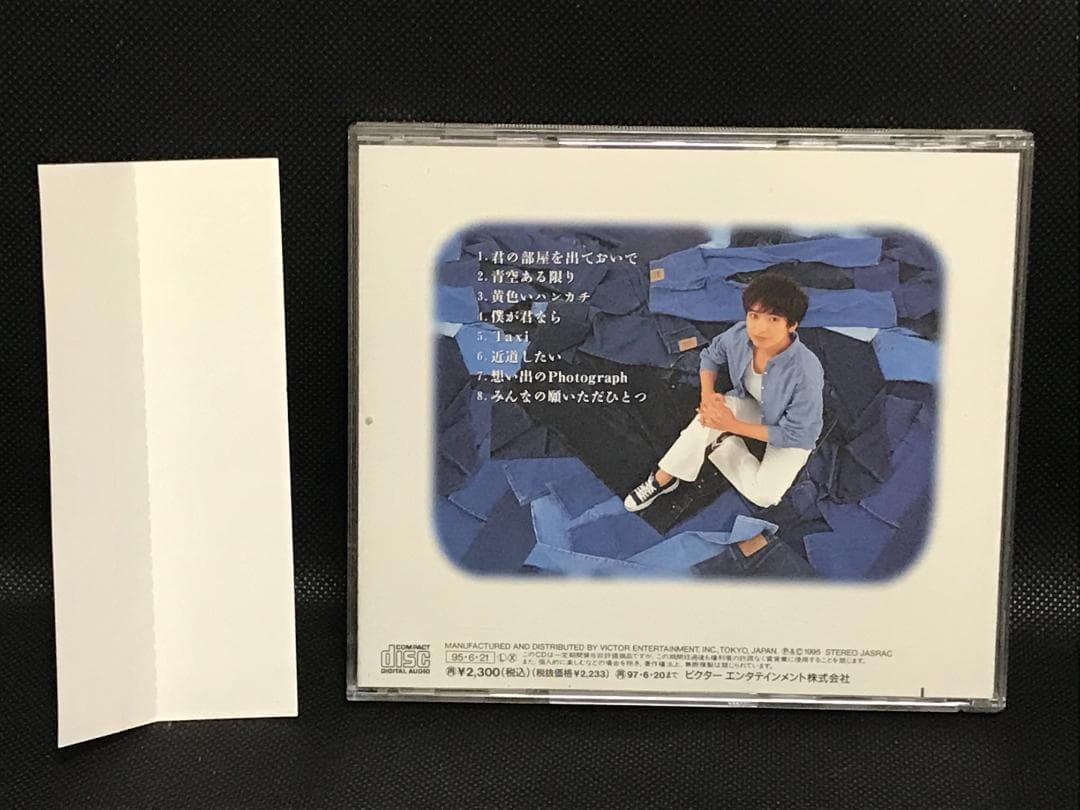 須賀響子　新しいような古いような