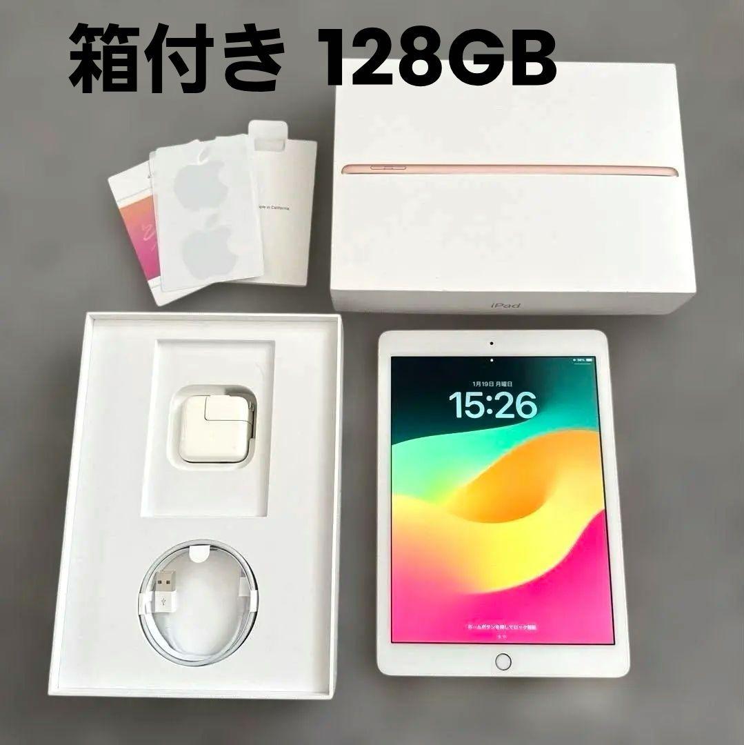 ジ*ン様 美品 Apple iPad 128GBセルラーモデル 第6世代ゴールド