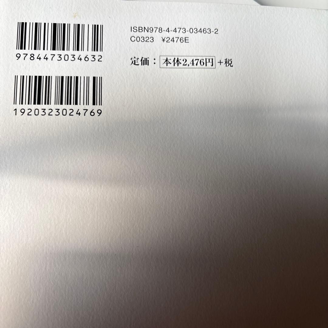 裏千家今日庵歴代全13巻