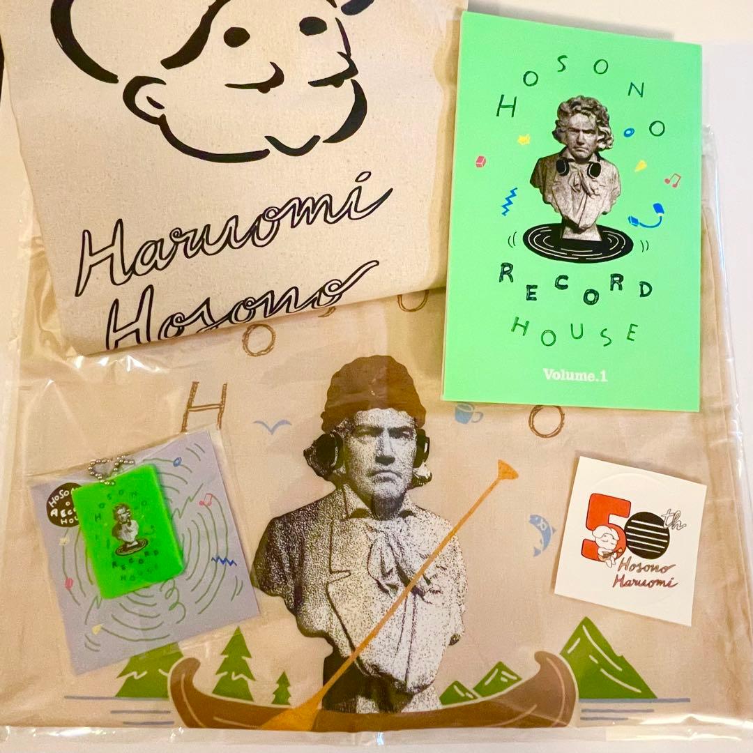 細野晴臣　Hosono Record House 1　本　キーホルダー　トート