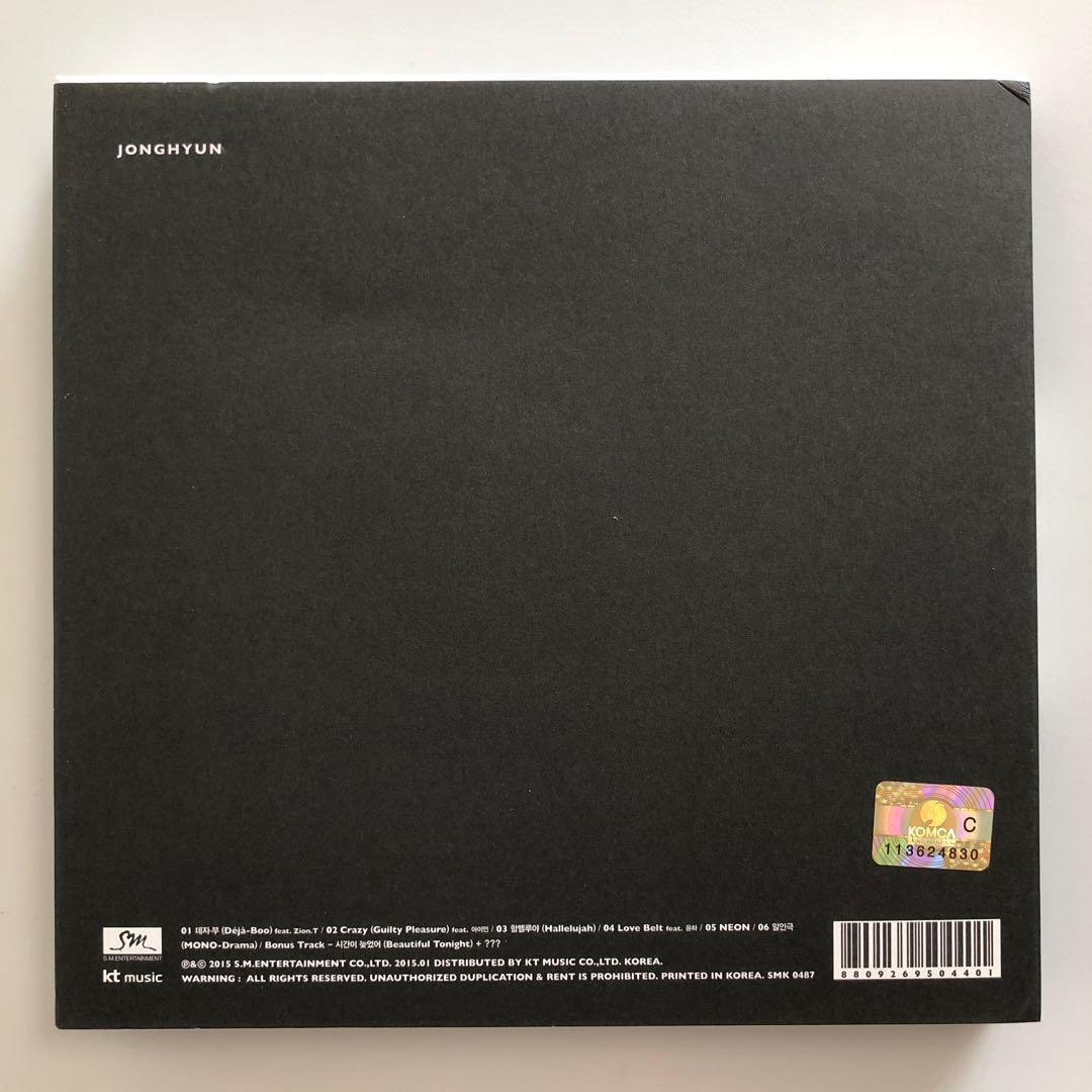 SHINee ジョンヒョン☆アルバム「BASE」CD　トレカ付き