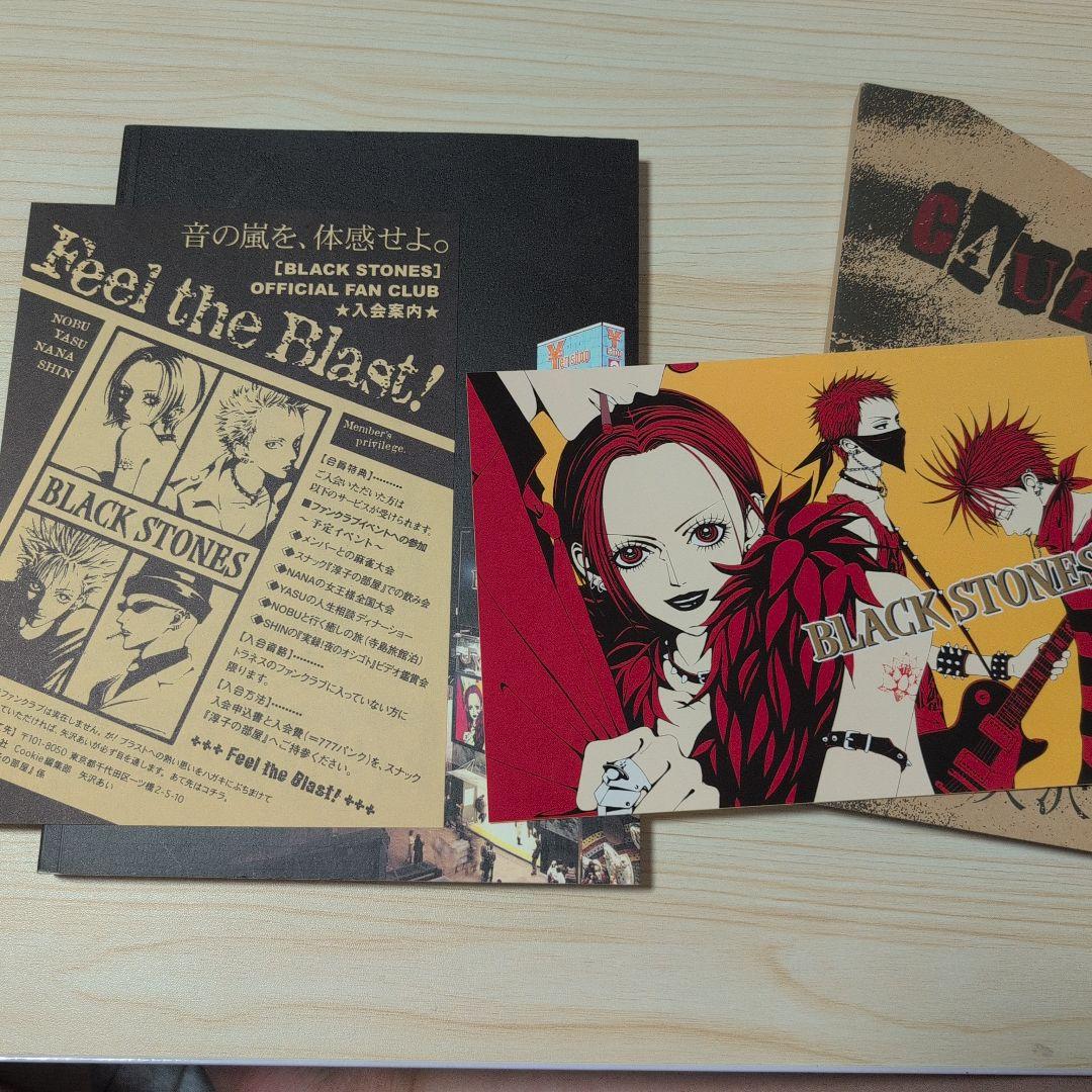 NANA : 1st illustrations イラスト集 原画集 矢沢あい