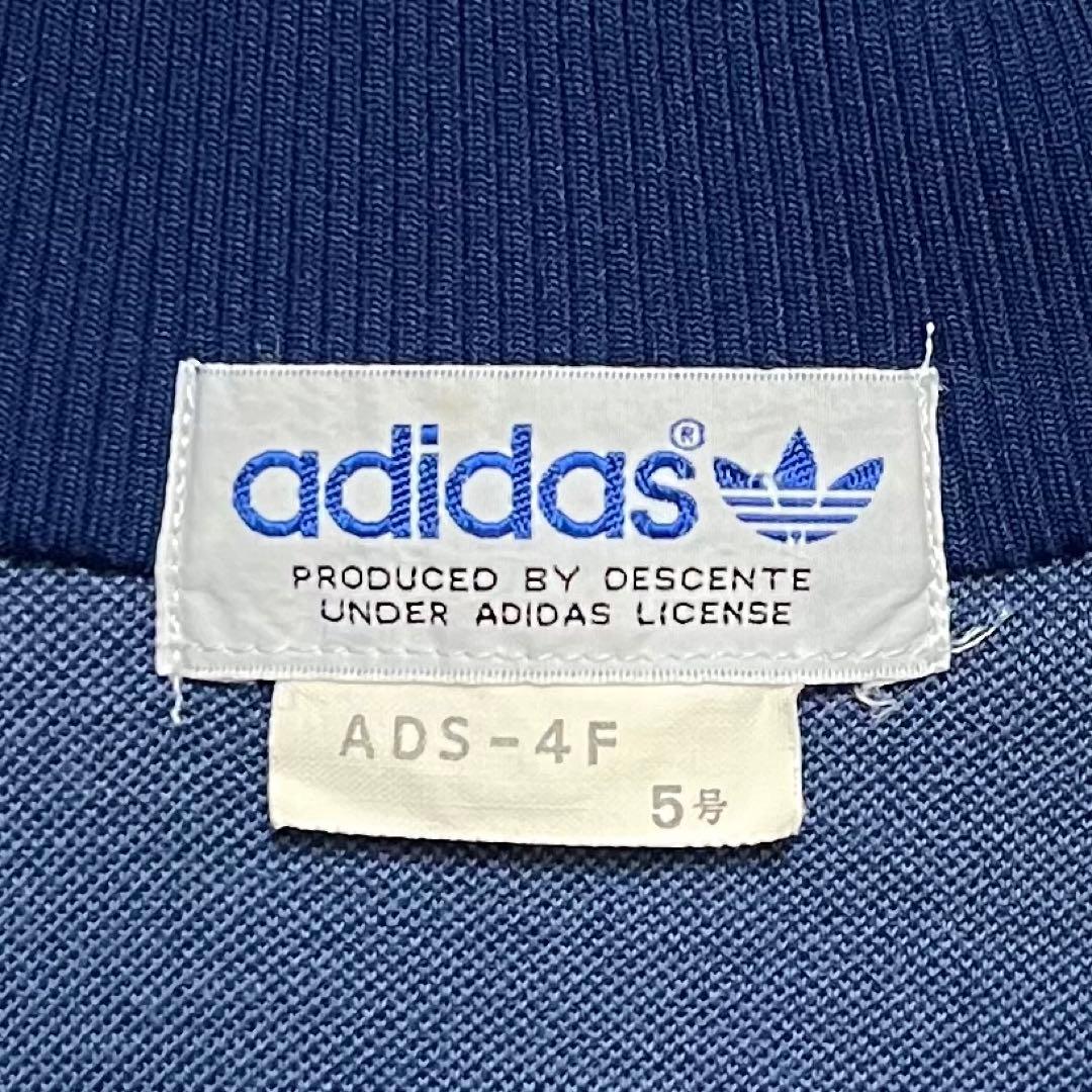 【超美品‼️】 adidasトラックジャケット ジャージ デサント 5号 紺 古着