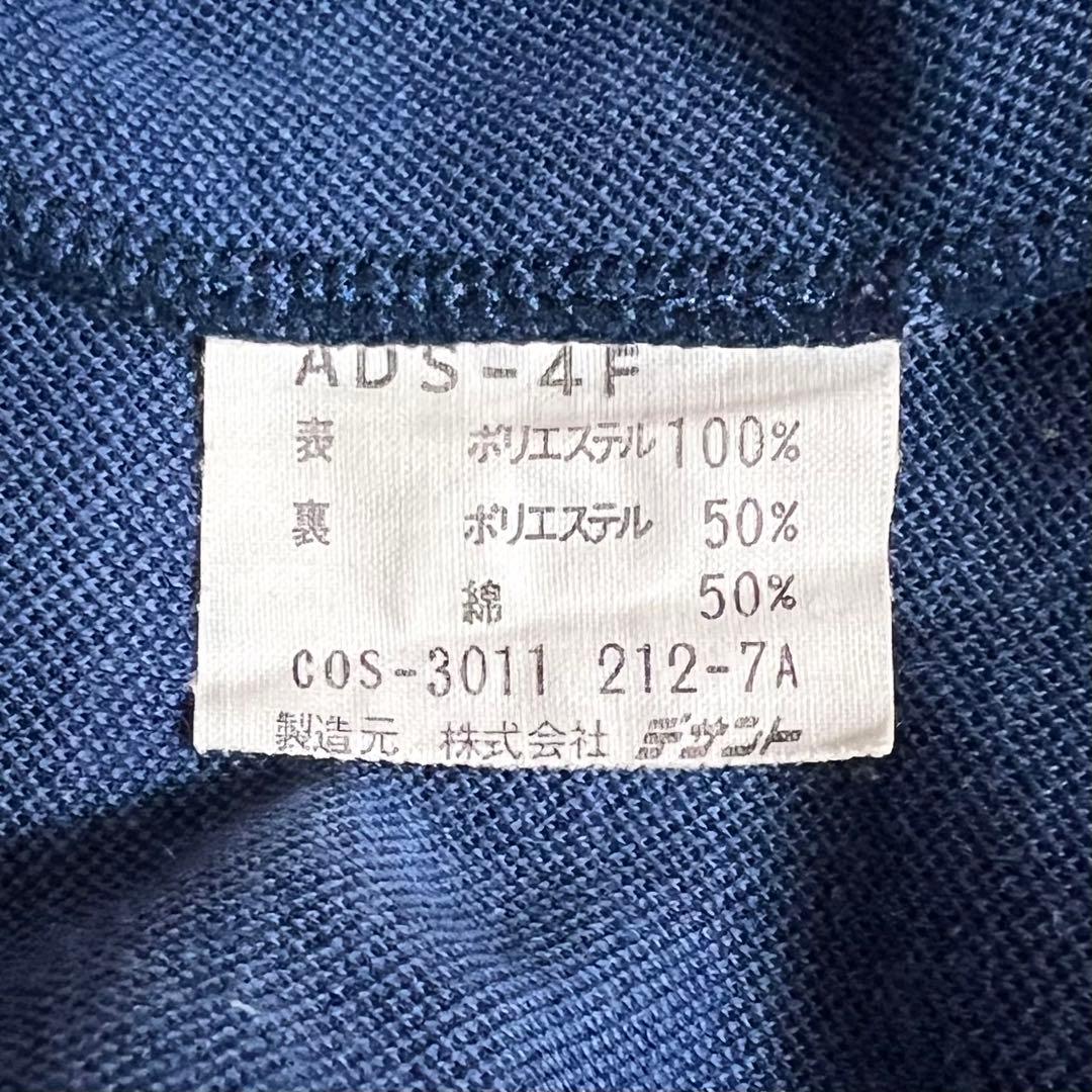 【超美品‼️】 adidasトラックジャケット ジャージ デサント 5号 紺 古着