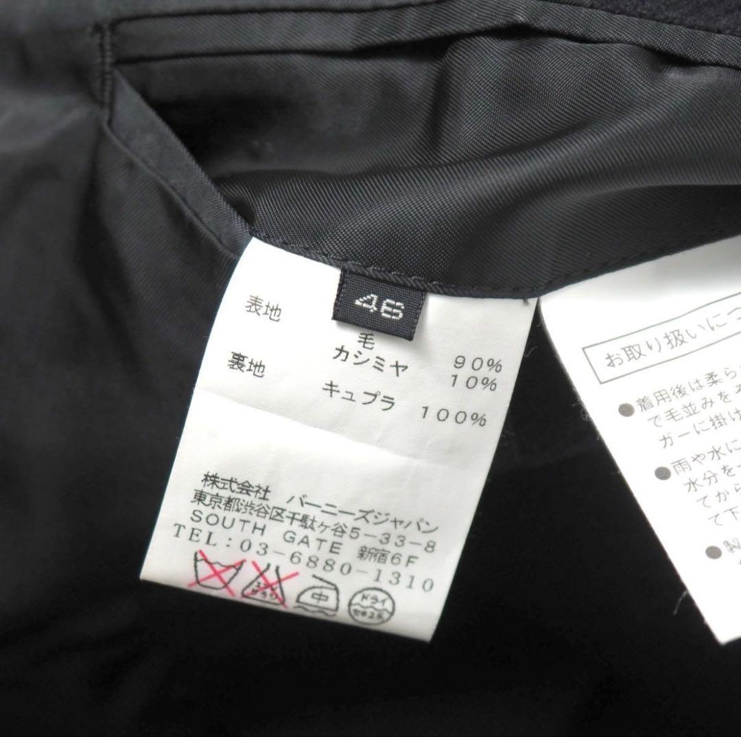 最終値下げ美品バーニーズニューヨーク チェスターコート カシミヤ ネイビー