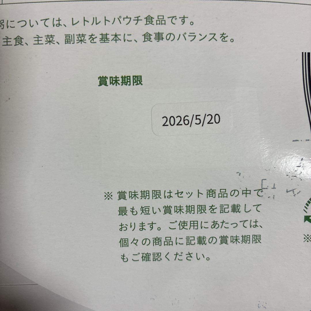 ⭐︎新品⭐︎GREEN BROTHERS 1DAY CLEANSE SET