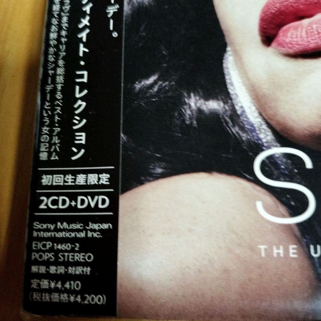 新品/初回　SADE 　アルティメイトコレクション 初回限定盤/2CD＋DVD