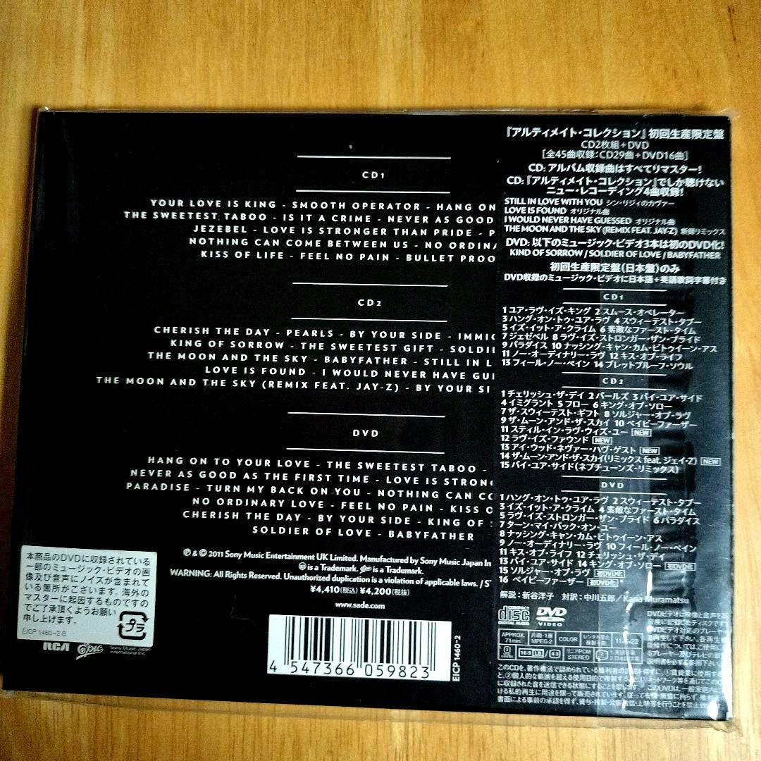 新品/初回　SADE 　アルティメイトコレクション 初回限定盤/2CD＋DVD
