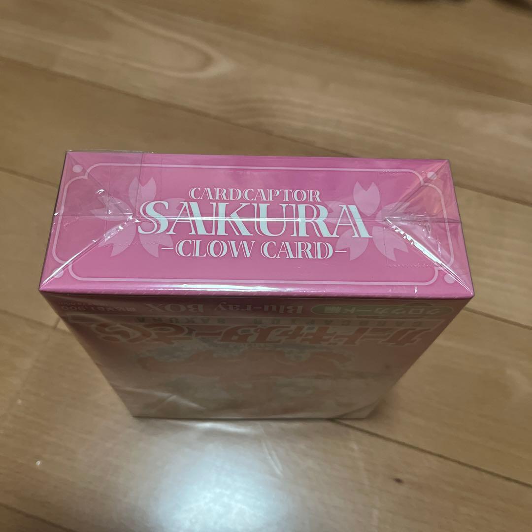カードキャプターさくら -クロウカード編- Blu-ray BOX