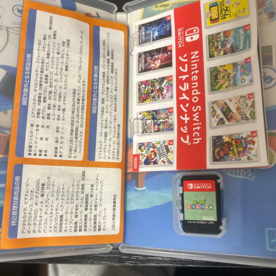 Nintendo Switchソフト 3本セット スプラ2.3 どうぶつの森