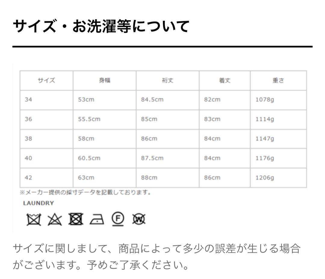 Barbour｜ビューフォート ユニセックス34サイズ